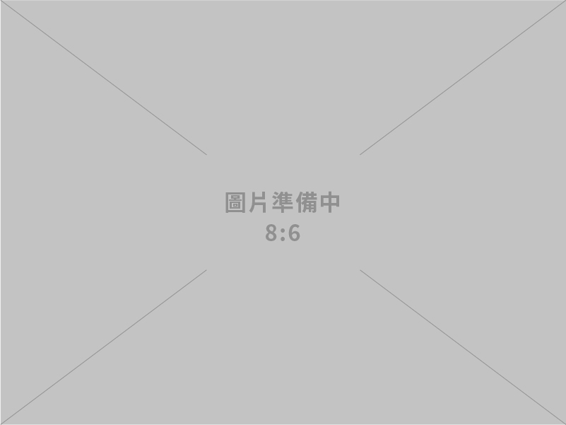 聚絡創意先行有限公司